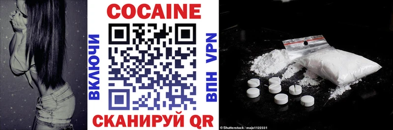 COCAIN Боливия  Купить  Тогучин 