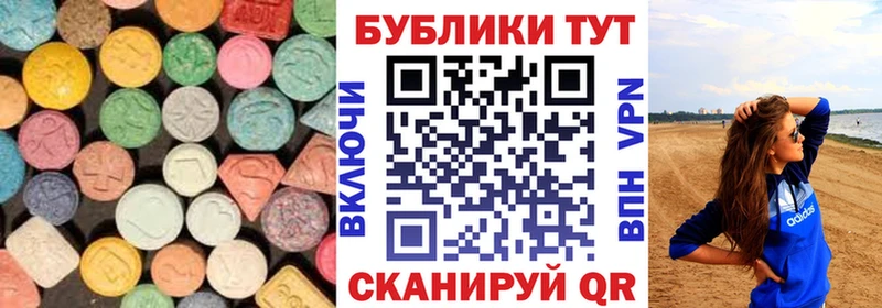 ЭКСТАЗИ бентли  Купить закладки  Тогучин 