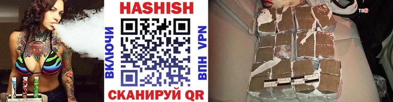 Купить где  Тогучин  ГАШ хэш 