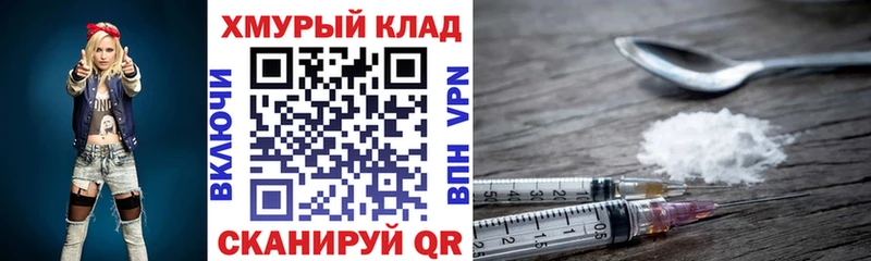 Купить закладки  Тогучин  Героин гречка 