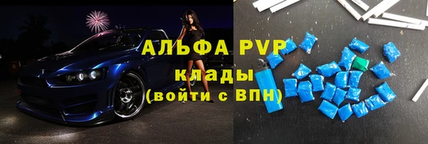 а пвп мука Гусев