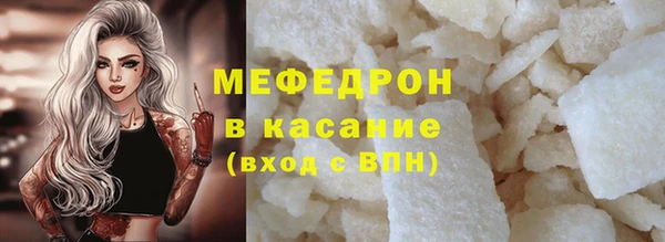 меф Гусиноозёрск