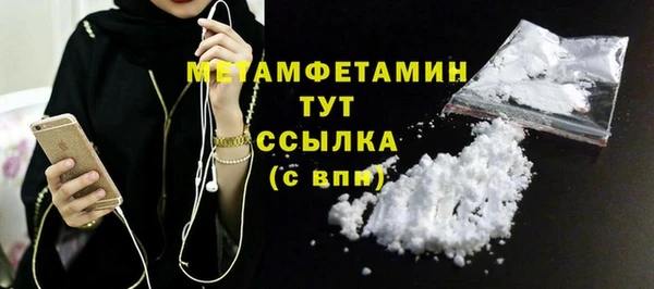 меф Гусиноозёрск