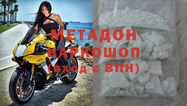 ALPHA-PVP Сосновый Бор