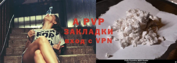 кокаин перу Сосновка