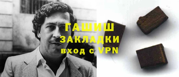 ALPHA-PVP Гусь-Хрустальный