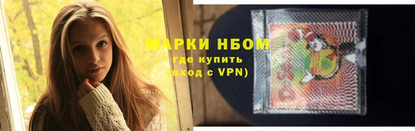 ALPHA-PVP Гусь-Хрустальный