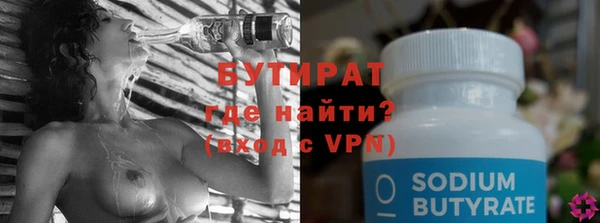 а пвп мука Гусев