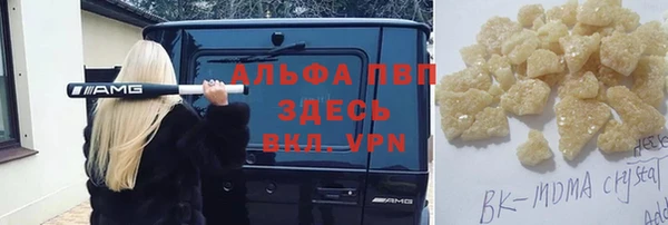 меф Гусиноозёрск