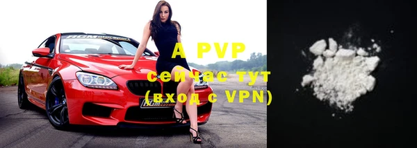 ALPHA-PVP Гусь-Хрустальный
