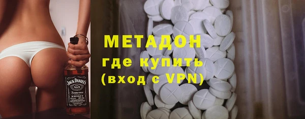 меф Гусиноозёрск