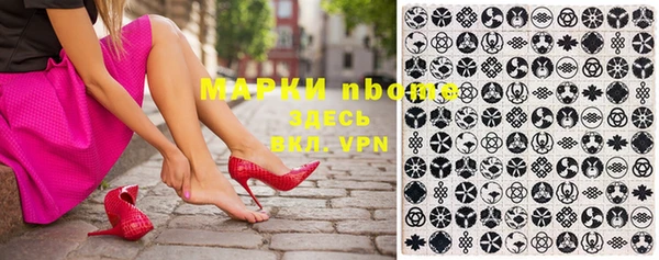 меф Гусиноозёрск