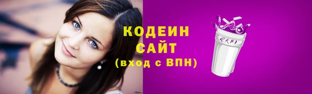 меф Гусиноозёрск