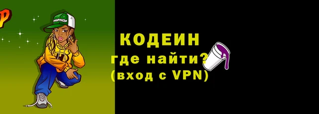 ALPHA-PVP Гусь-Хрустальный