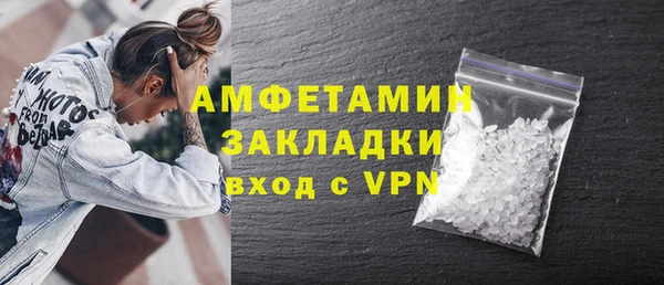 меф Гусиноозёрск