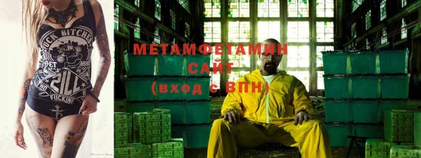 меф Гусиноозёрск