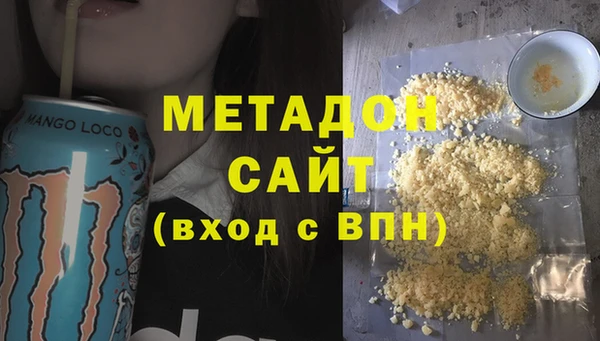 ALPHA-PVP Гусь-Хрустальный