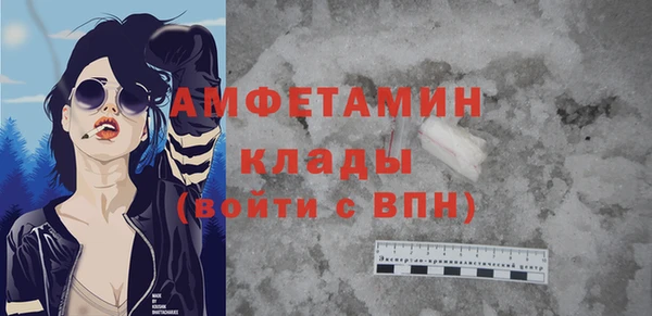 Альфа ПВП Сосновоборск