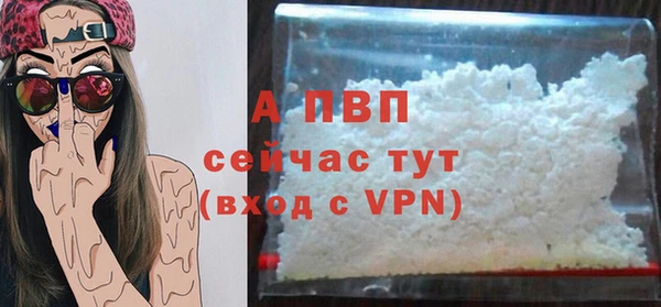 ALPHA-PVP Гусь-Хрустальный