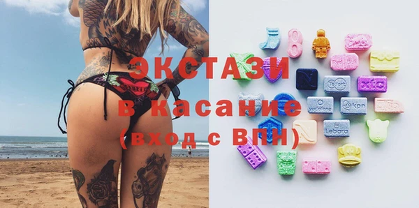 меф Гусиноозёрск