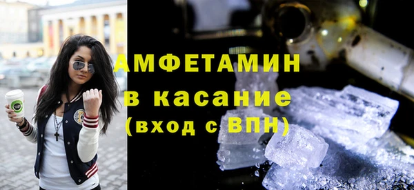 меф Гусиноозёрск