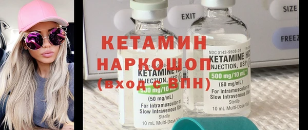 меф Гусиноозёрск