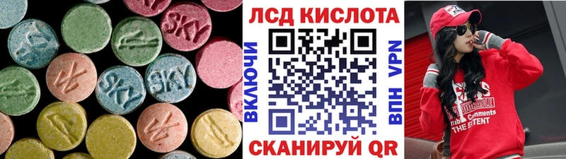 Купить  Тогучин  LSD-25 экстази ecstasy 