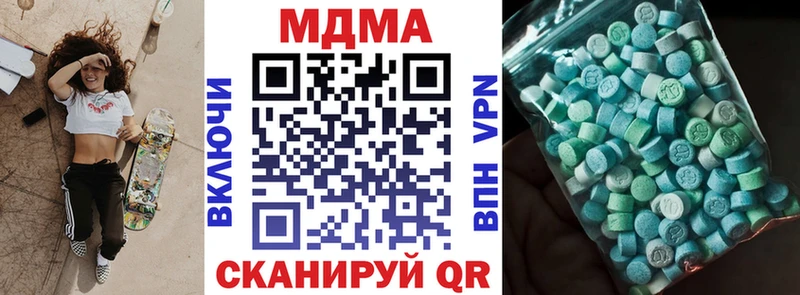 Купить  Тогучин  МДМА молли 