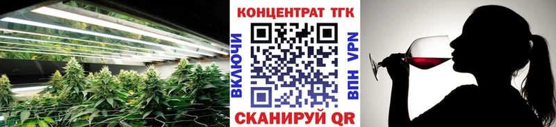 Купить где  Тогучин  Дистиллят ТГК THC oil 