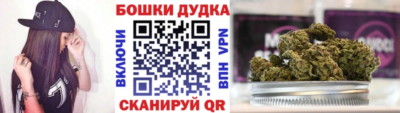 МАРИХУАНА сатива  Купить  Тогучин 